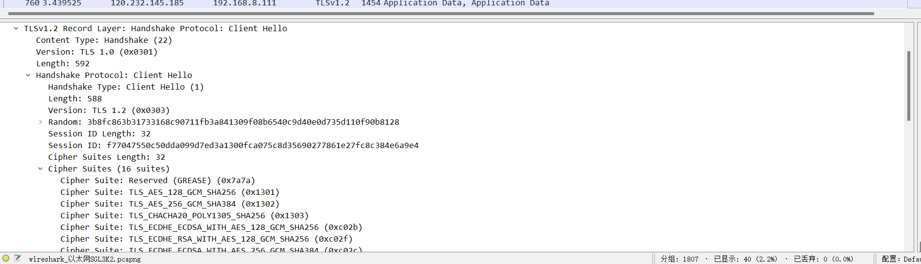 image-20240321190515885