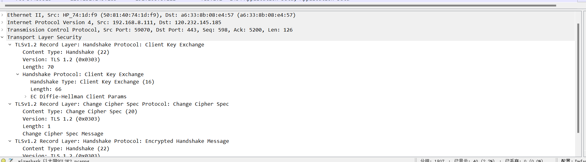 image-20240321190737733