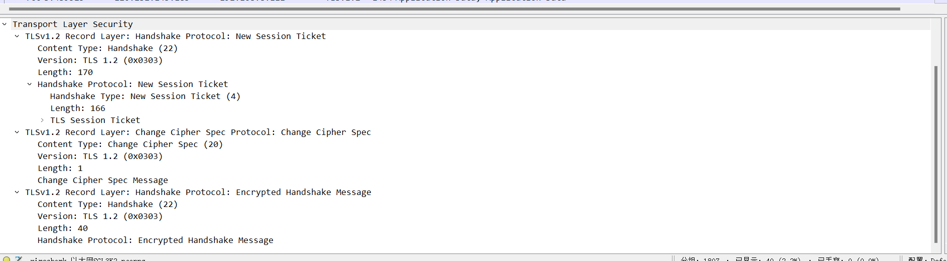 image-20240321190807901