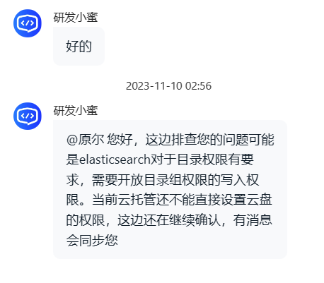 image-20231130155623822